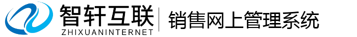 网上管理系统